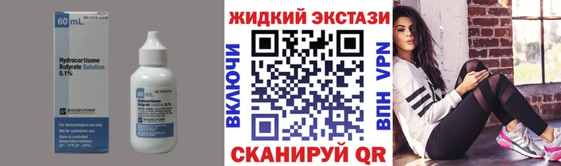 Бутират Butirat  KRAKEN ссылки  Алагир  где продают наркотики 