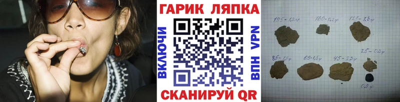 как найти закладки  Алагир  МЕГА ONION  ГАШИШ AMNESIA HAZE 