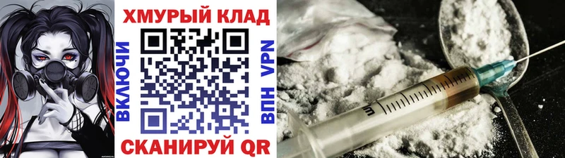 ГЕРОИН Heroin Алагир