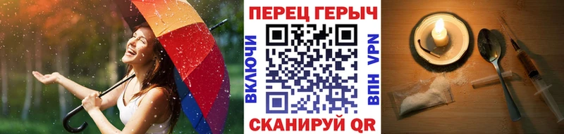 Героин хмурый  Алагир 