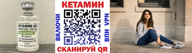 Кетамин VHQ  Алагир 