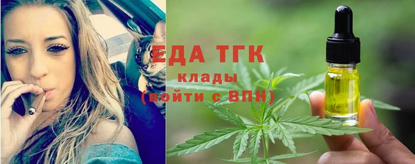 экстази Абдулино