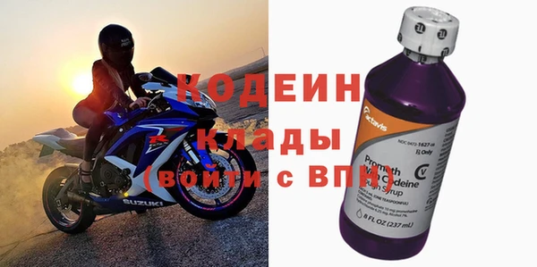 MESCALINE Абаза