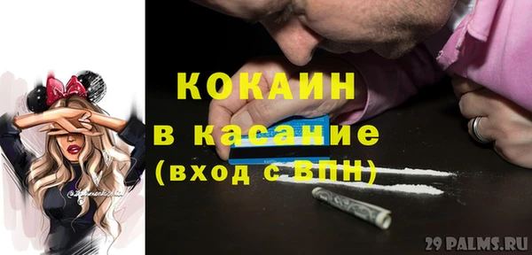 jwh Абинск