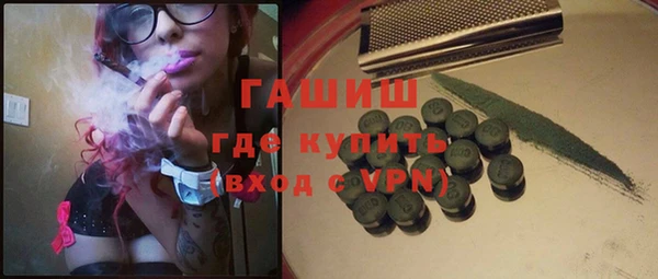 jwh Абинск