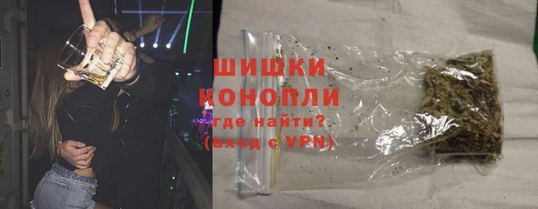экстази Абдулино