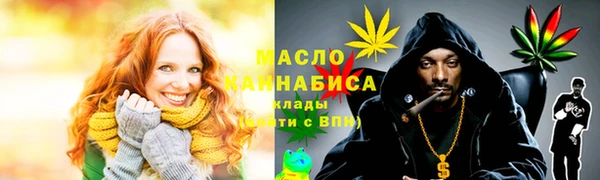 экстази Абдулино