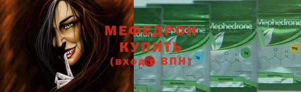 MESCALINE Абаза