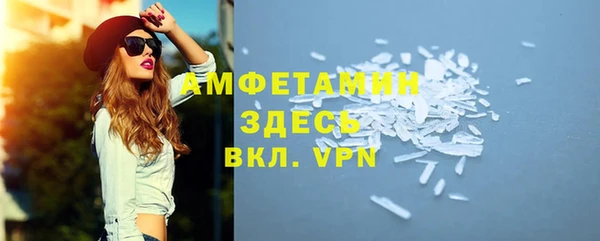 экстази Абдулино