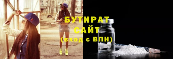 экстази Абдулино