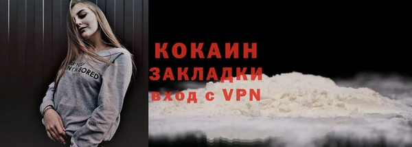 а пвп мука Нязепетровск