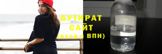 экстази Абдулино