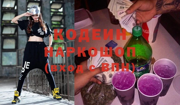 экстази Абдулино