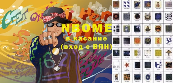 экстази Абдулино