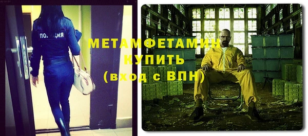 а пвп мука Нязепетровск