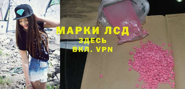 MESCALINE Абаза