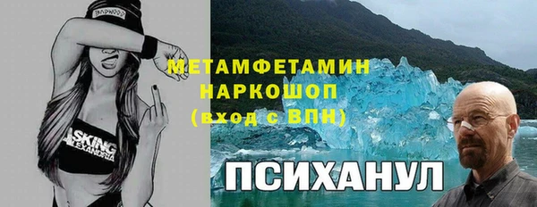 MESCALINE Абаза