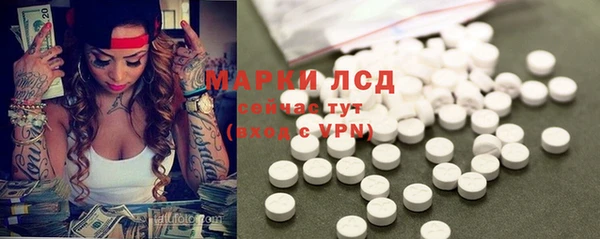 экстази Абдулино