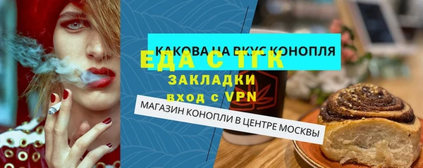 метадон Няндома