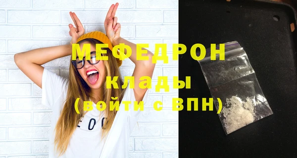 MESCALINE Абаза