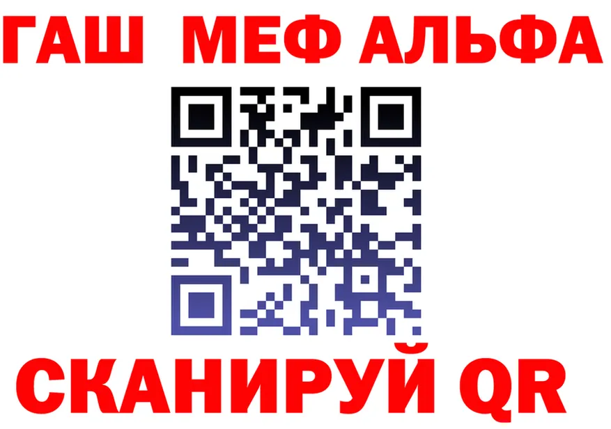 МЕФ VHQ ссылка площадка omg Алагир