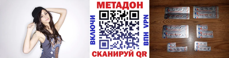 МЕТАДОН мёд Алагир