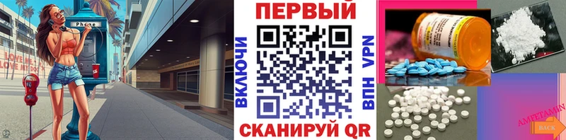 Метамфетамин винт как найти закладки Алагир